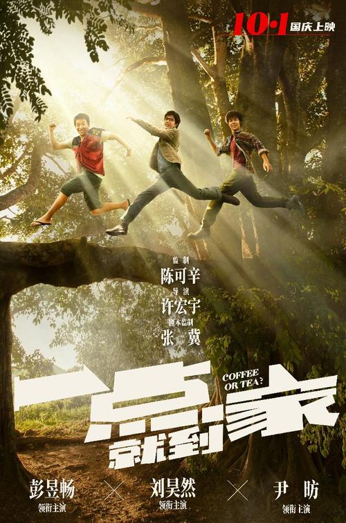 高中毕业证证件照照片